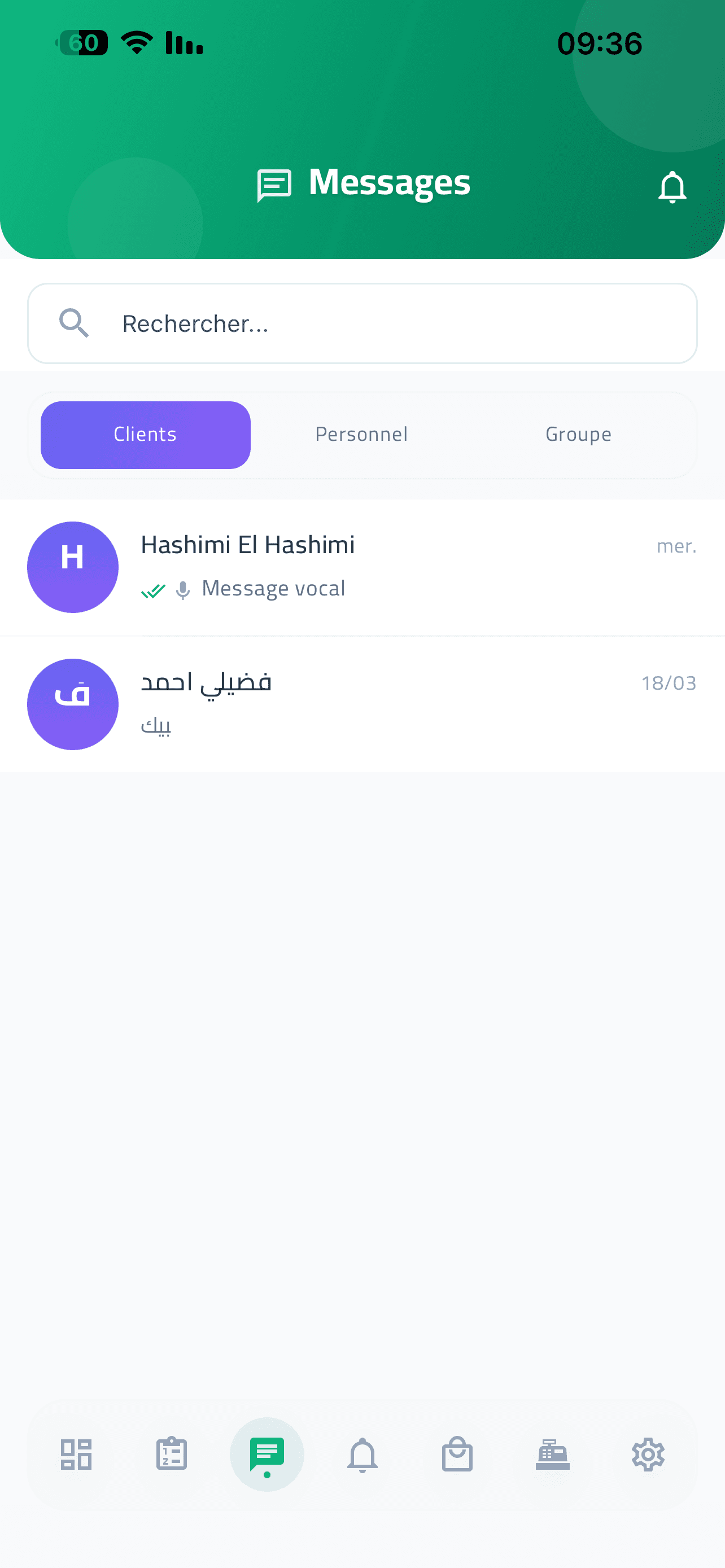 محادثة فورية مؤسسية